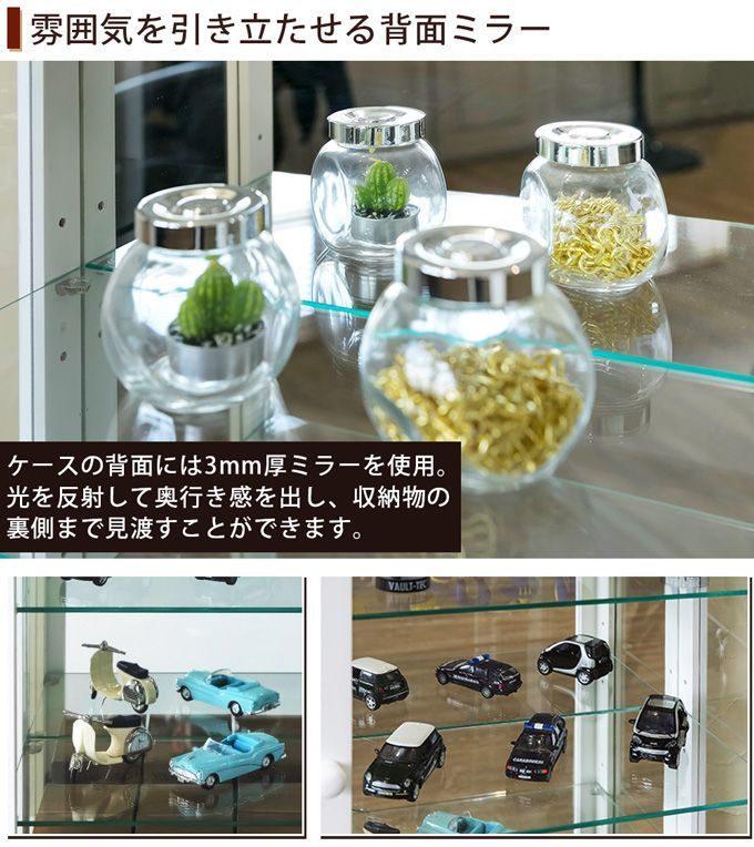 飾り棚