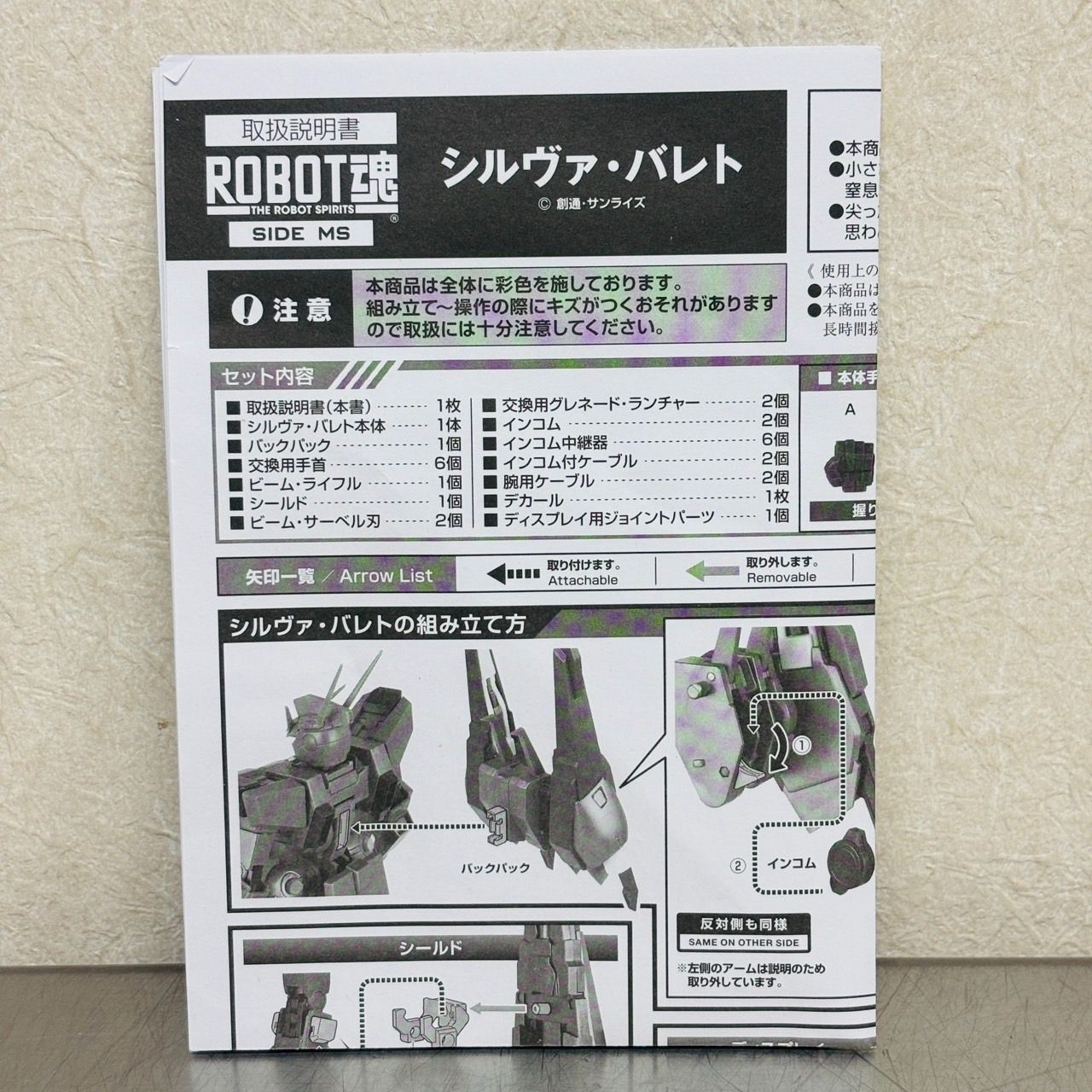 シルヴァ