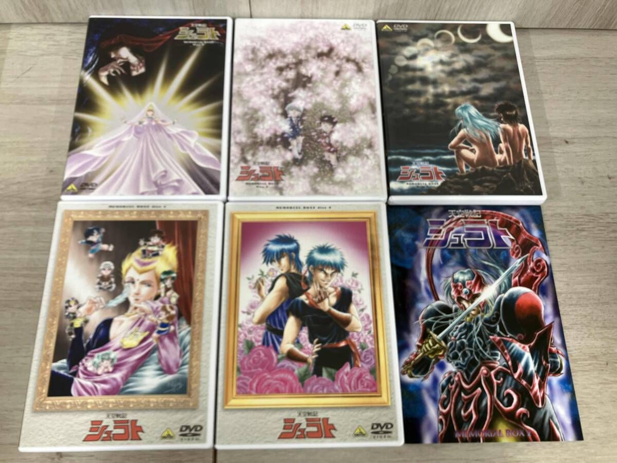 快適 DVD 天空戦記シュラト メモリアルボックス 2