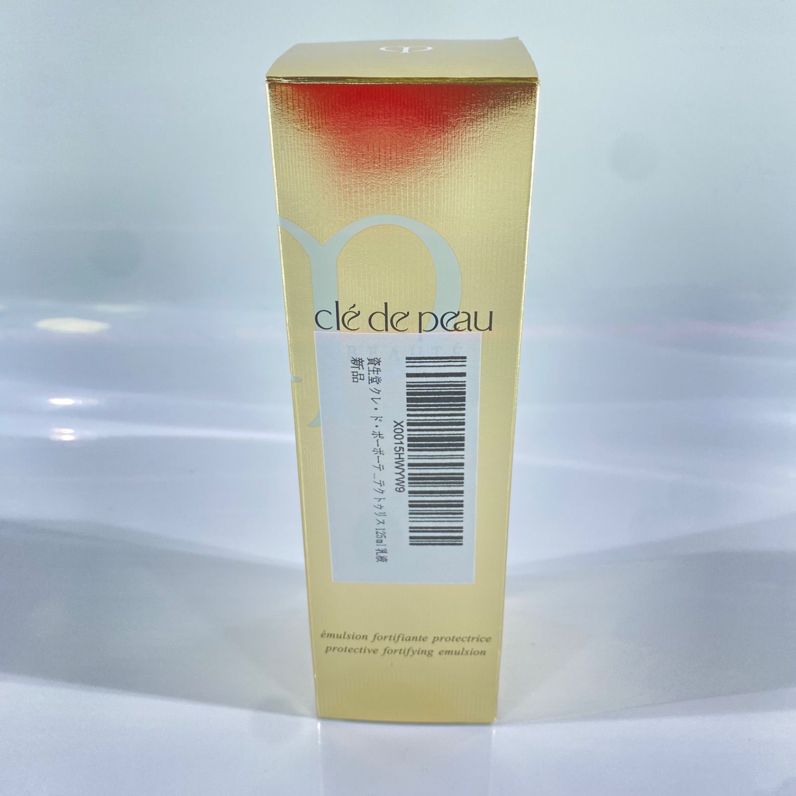 cle de peau BEAUTE クレ・ド・ポー ボーテ エマルションプロテクトゥリス 乳液(日中用) SPF25•PA+++ 125mL