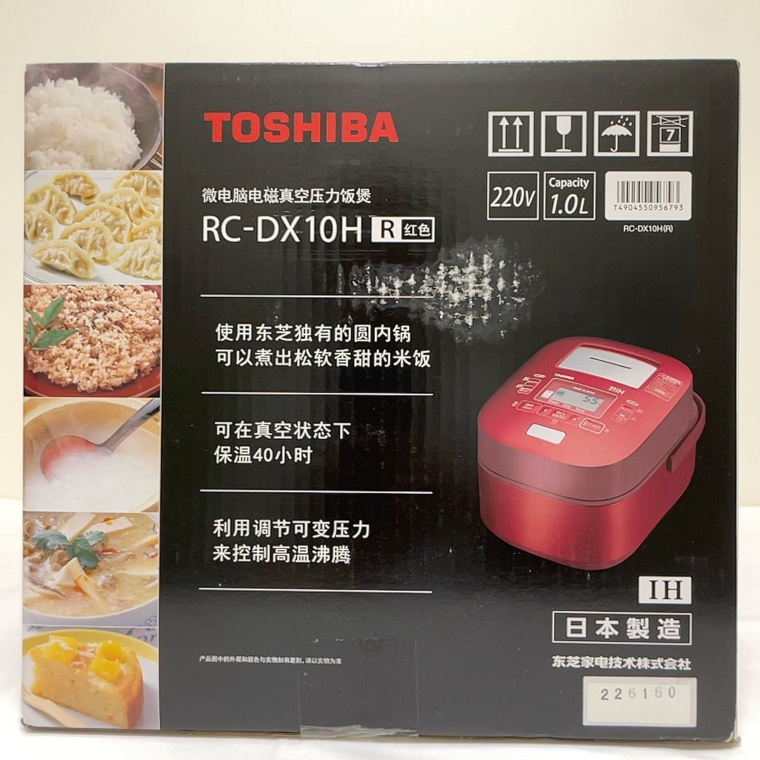 海外向け】東芝 炊飯器 RC-DX10H 220V 日本製 InterReuse メルカリ