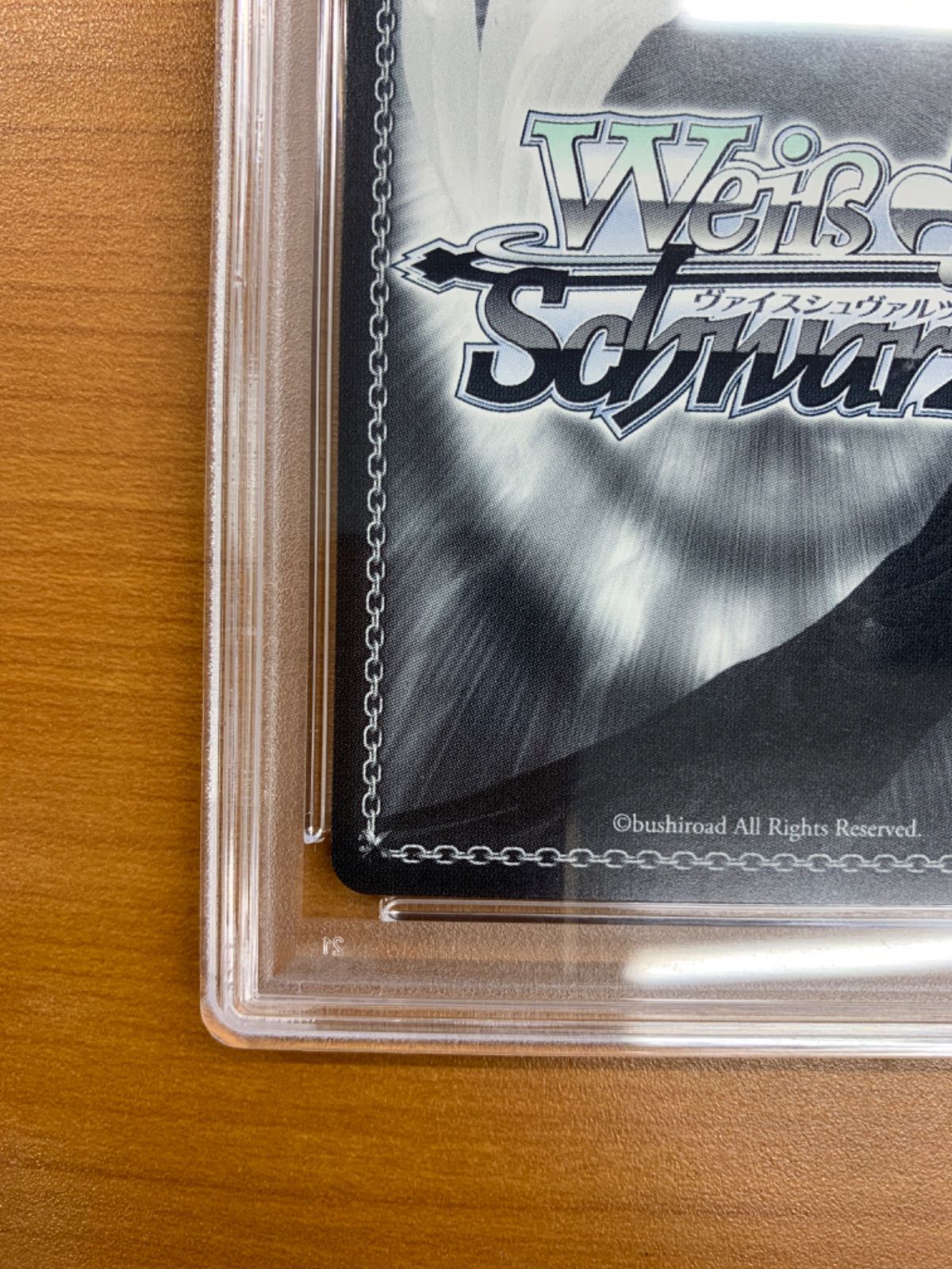 次*日様 ヴァイスシュヴァルツ 寝惚け眼でさくらみこ　psa10 みこpの方は是 ヴァイスシュヴァルツ ホロライブ PSA10 寝惚け眼でさくらみこ