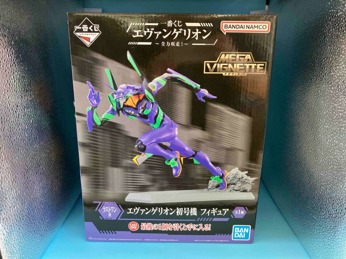 ラストワン賞 エヴァンゲリオン 初号機 一番くじ