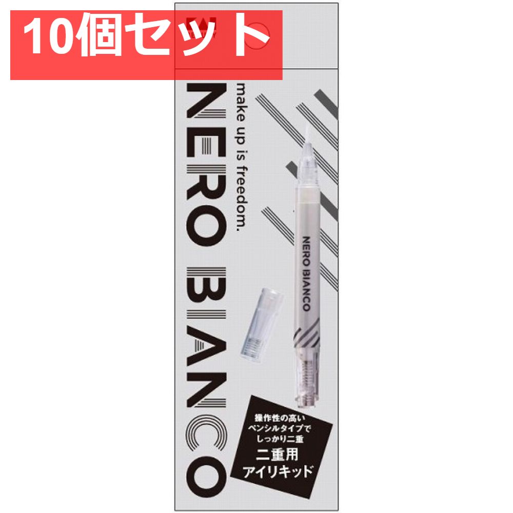 KQ3512 NEROBIANCO 二重用アイリキッド 10個セット