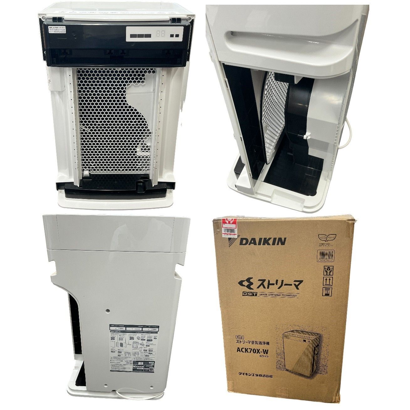 ダイキン DAIKIN ACK70X-W 加湿ストリーマ空気清浄機 (〜31畳)( 加湿：木造11畳/プレハブ18畳) 【良い(B)】 - メルカリ