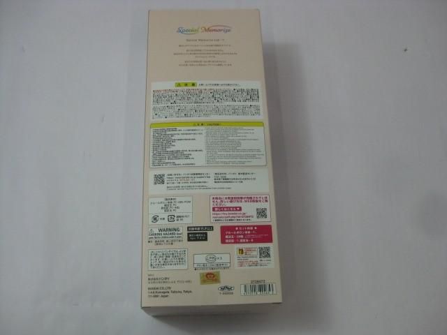 アニメ バンダイ Special Memorize おジャ魔女どれみ クルールポロン