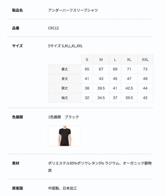 スポーツ
