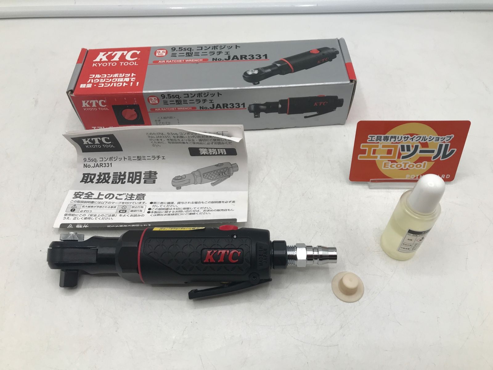 ♥に近い KTC|京都機械工具 9.5mmコンポジットミニ型ミニラチェ JAR331 ITV57O2LJ2PA エコツール岡崎岩津店 M02