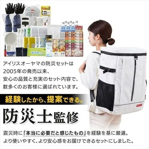 アイリスオーヤマ 避難セット
