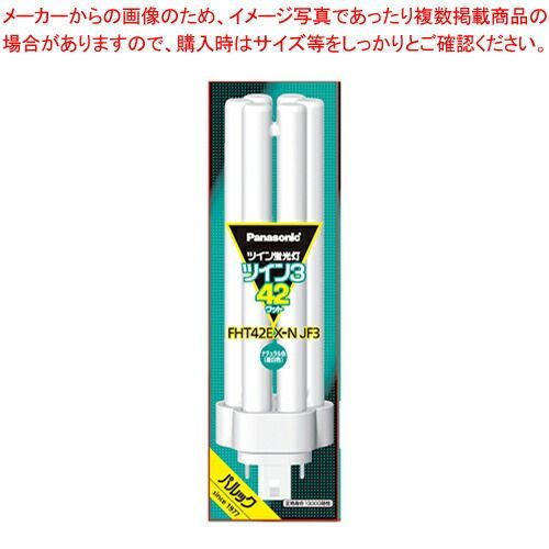 オフィス・店舗に！明るいクール色 パナ ツイン1蛍光灯 96W 10本 オフィス・店舗に！明るいクール色 パナ ツイン1蛍光灯 96W 10本 楽天