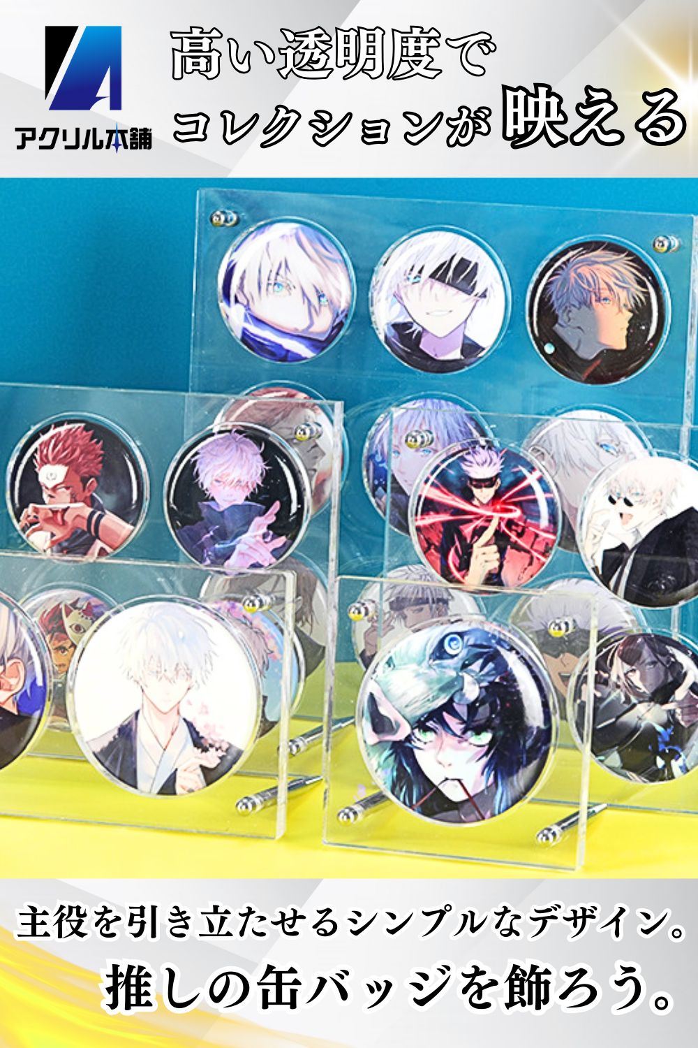 （buyee専用）アクリルスタンド 缶バッチ 2点セット buyee専用）アクリルスタンド 缶バッチ 2点セット buyee専用