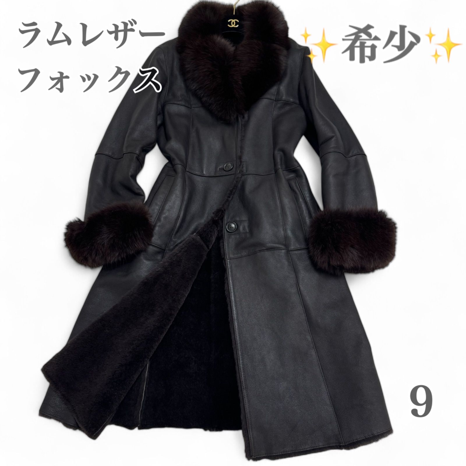 レトロ 美品】Moda Magico ムートンコート 羊革 フォックス 衿 袖 毛皮 