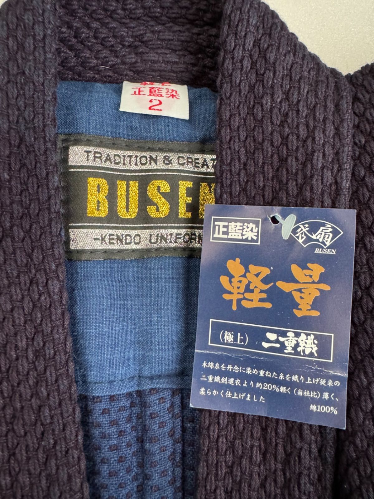 剣道着 軽量