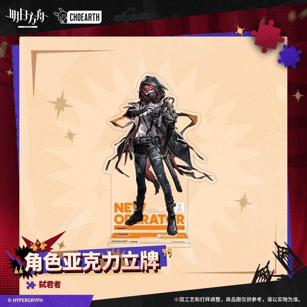 【超貴重】クラウンスレイヤー　アークナイツ　アクスタ アークナイツ クラウンスレイヤー アクリルスタンド - メルカリ