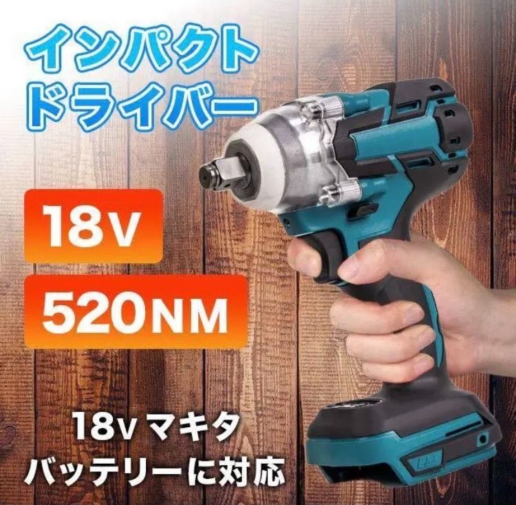 マキタ インパクトドライバー 18v 新品未使用