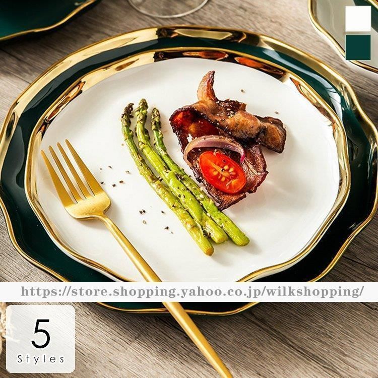 食器 キッチン雑貨 カトラリー お皿 プレート ギフト プレゼント ラウンド ボウル オーバルプレート メインプレート ディナープレート 無地 ママ| aic10