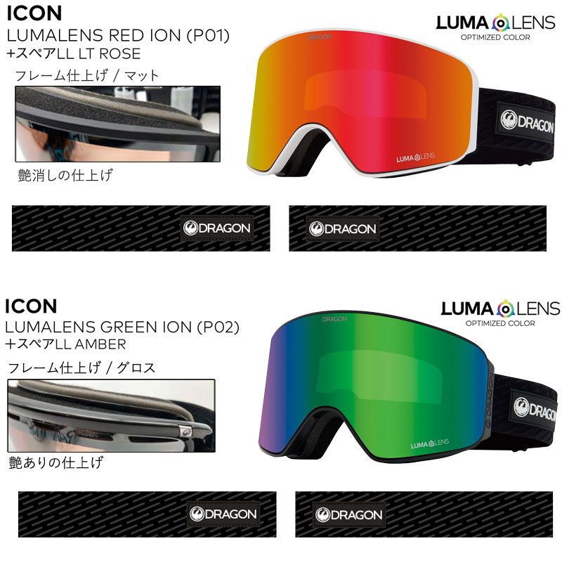 Amazon | 23-24 DRAGON ドラゴン ゴーグル NFX MAG OTG アジアン