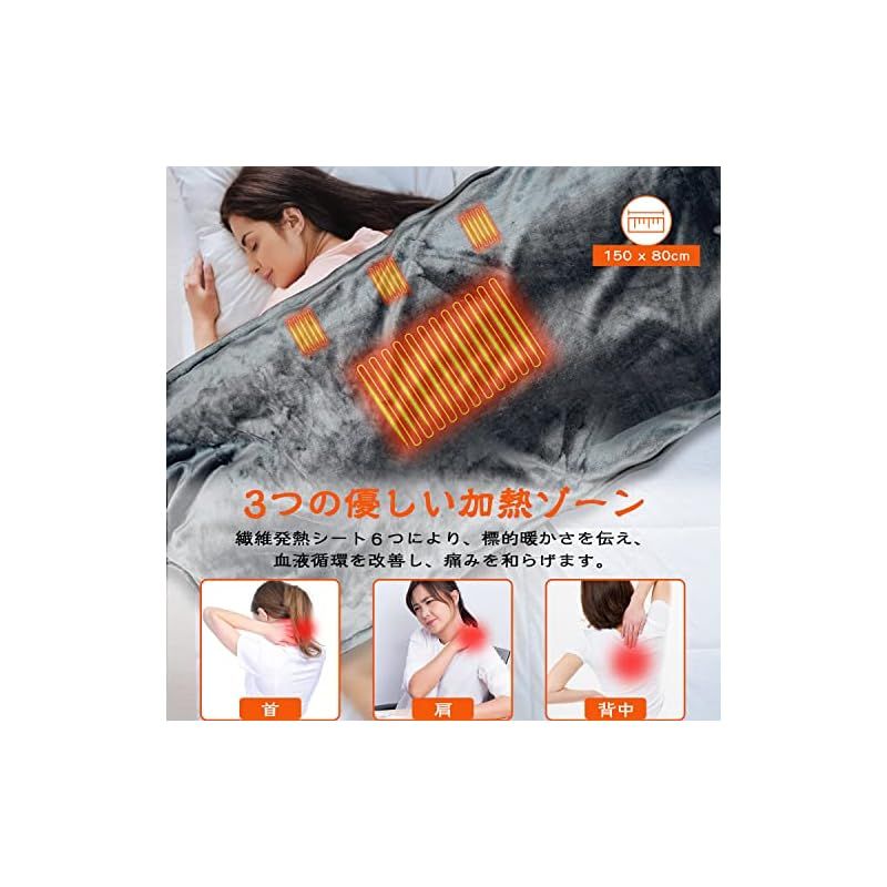 DR.PREPARE 電気毛布 ひざ掛け USB電気ブランケット フランネル150x85cm 3段階温度調節 丸洗いOK 防寒対策 屋外 キャンプ オフィス 家庭用 ファスナー USB延長ケーブル 0