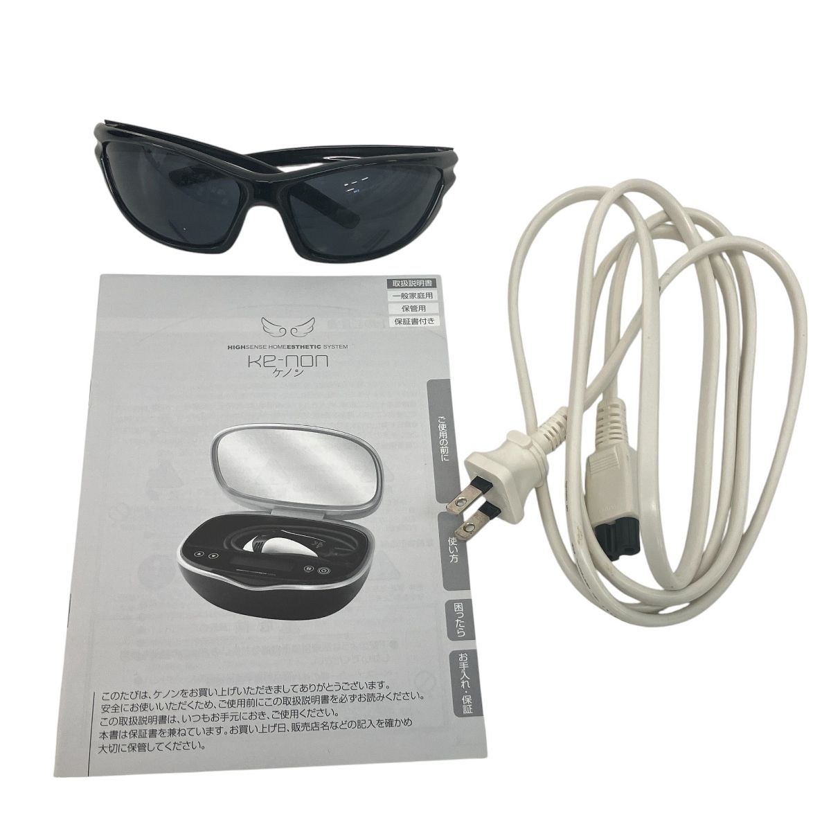 美容 家電