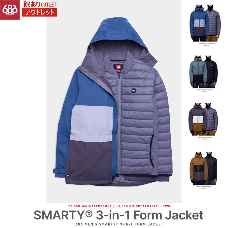 訳あり アウトレット シックスエイトシックス スキー スノボ ウェア ジャケット メンズ 23-24 686 SMARTY 3-IN-1 FORM JACKET Lサイズ