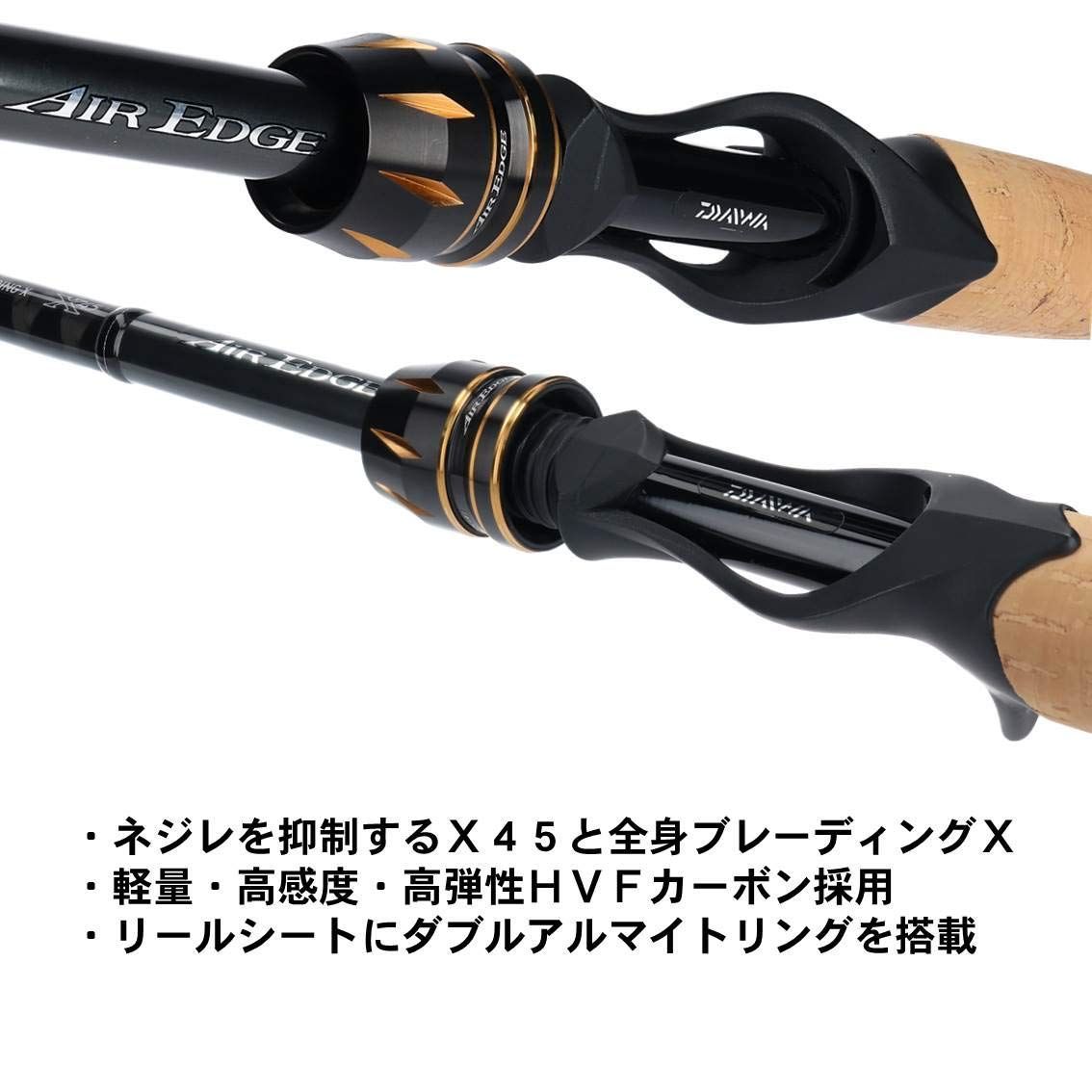 ダイワ(DAIWA) バスロッド AIREDGE MB(エアエッジモバイル) 各種