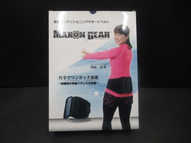 品 マクソンギア・ブイ Lサイズ ショップ 89cm-102cm 骨盤