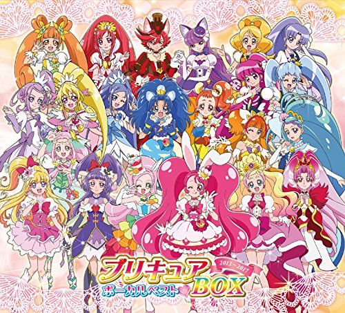 プリキュアボーカルベストBOX 2013-2017(完全生産限定盤)(6CD)(品)