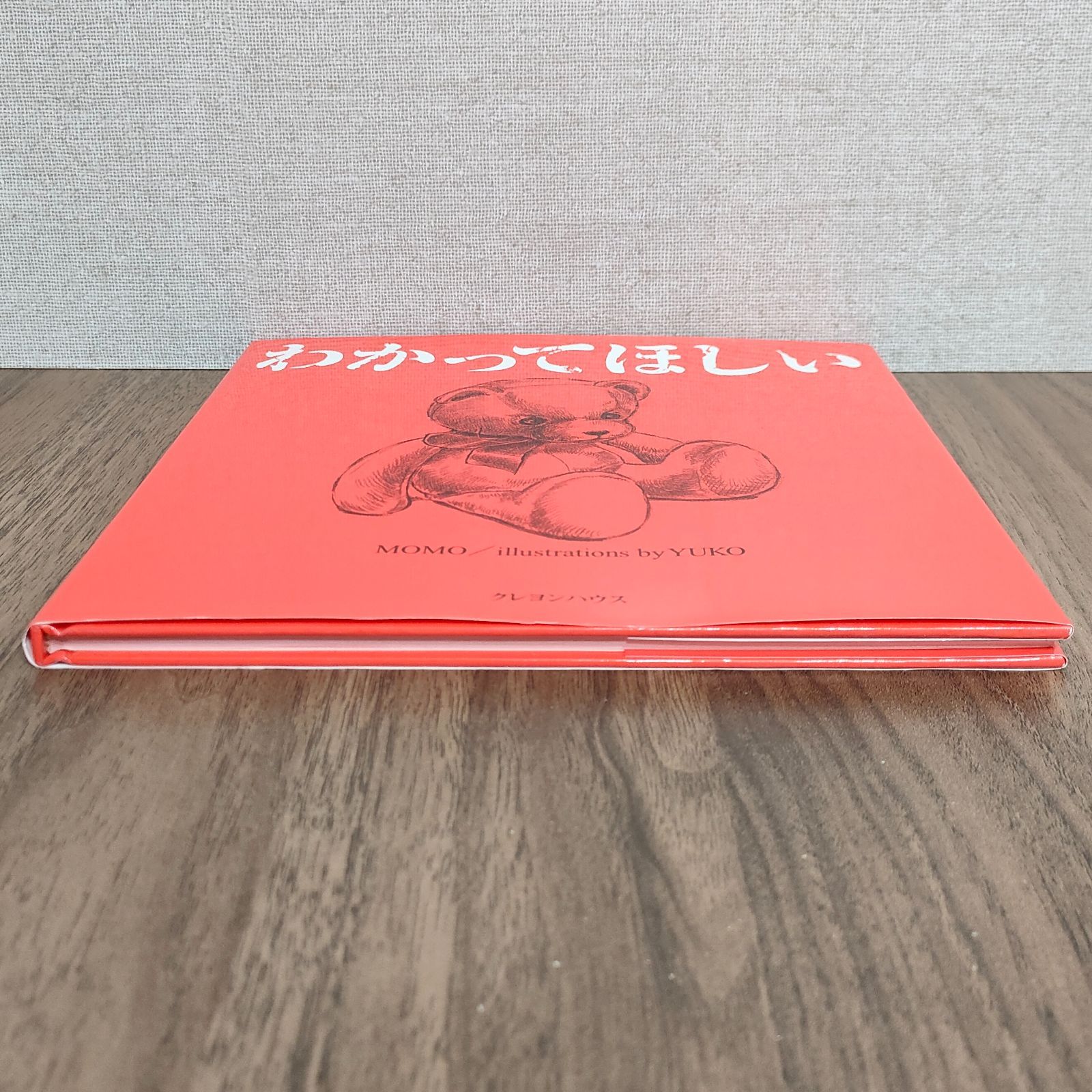 処分間近！最終価格★即購入・バラ売OK！【超美品】薬学部教科書17冊【匿名配送】 処分間近！最終価格☆即購入・バラ売OK！【超美品】薬学部教科書