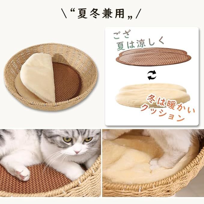インテリア性