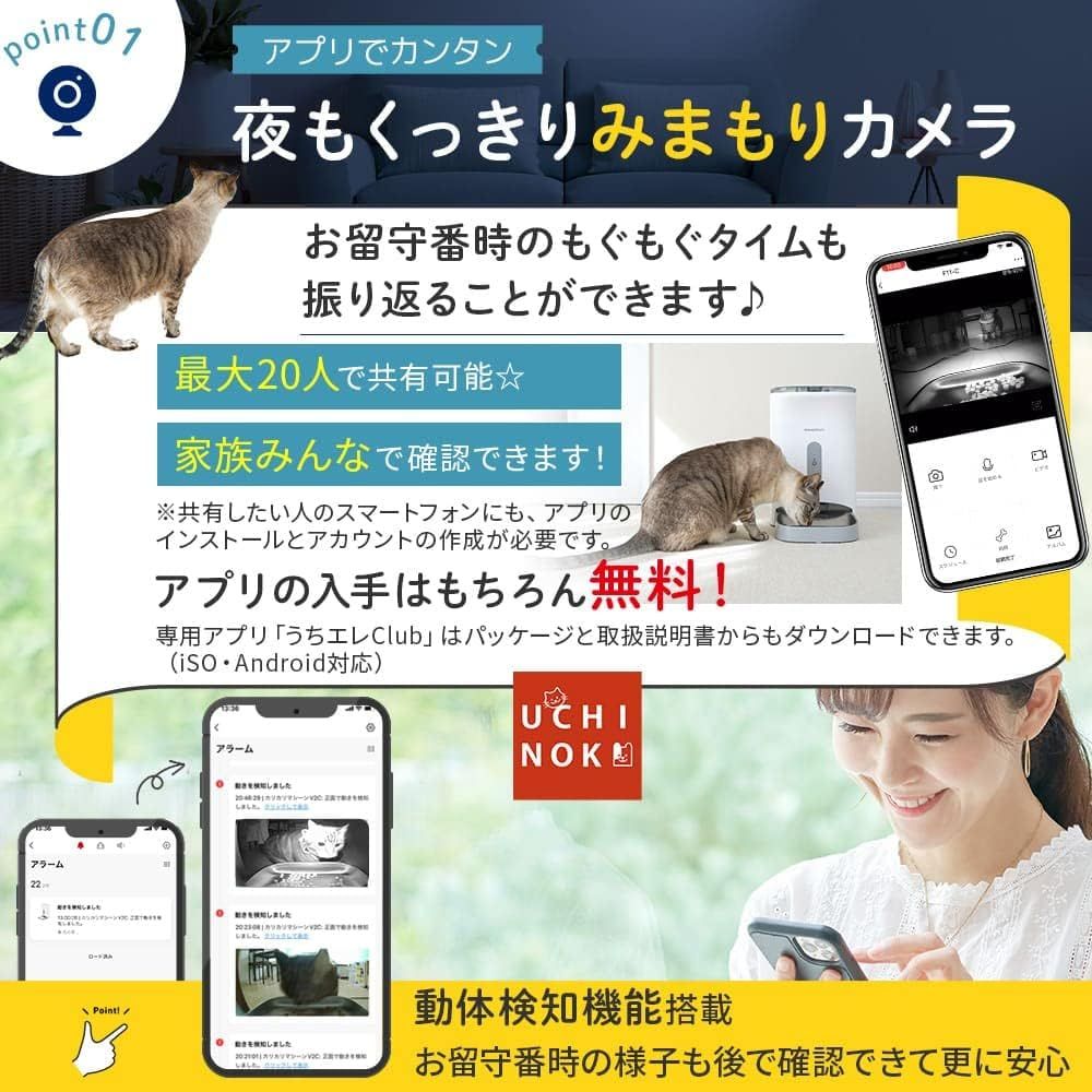 スマホ