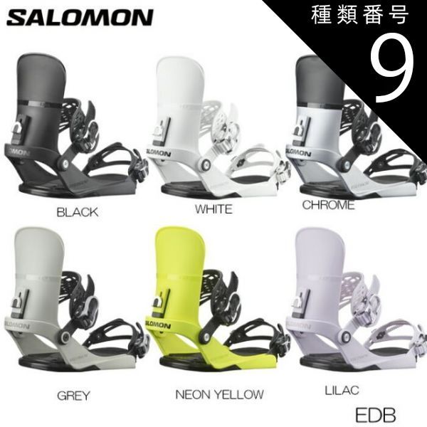 種類9：CHROME/L 一部出荷可能 サロモン スノーボード ビンディング 24-25 SALOMON EDB エブリデイビンディング スノボ バイン 2025 日本正規品