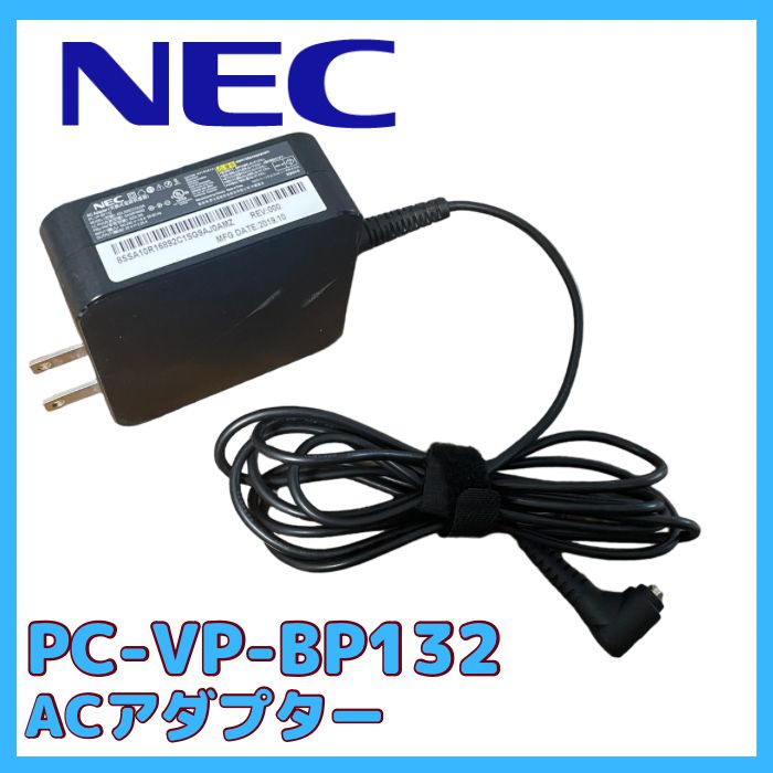 OS023】NEC パソコン用ACアダプター PC-VP-BP132 - MONO+ - メルカリ