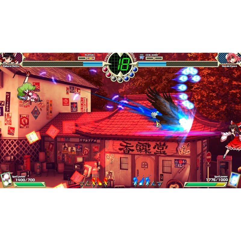 東方深秘録 Urban Legend in Limbo. - PS 4 0