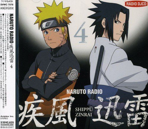 CD)DJCD NARUTO RADIO 疾風迅雷 4／ラジオ・サントラ、川本克彦