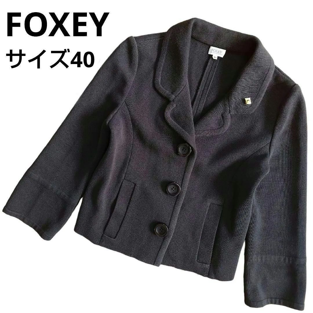 サイズ40】FOXEY フォクシー テーラードジャケット バッジ ピン