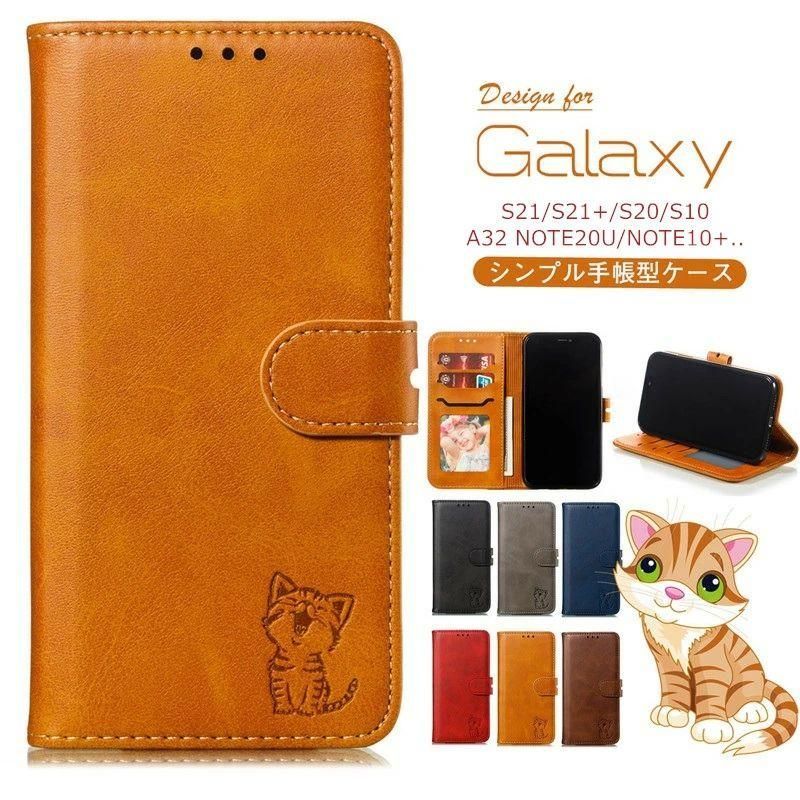 Galaxy S23 ケース 手帳型 a53 a54 a52 S23 FE S24 Ultra 5G ケース ギャラクシー S22 Ultra 5G ケース 猫 Galaxy S23 S10 S21+ s20 plus ケース 猫 Galaxy S20