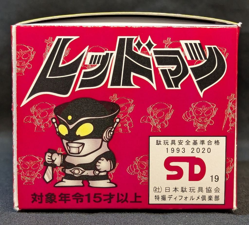 レッドマンクラブ　ボンボンヒーロー　ワンフェスUNCUTソフビ　4種 レッドマンクラブボンボンヒーローワンフェスUNCUTソフビ4種