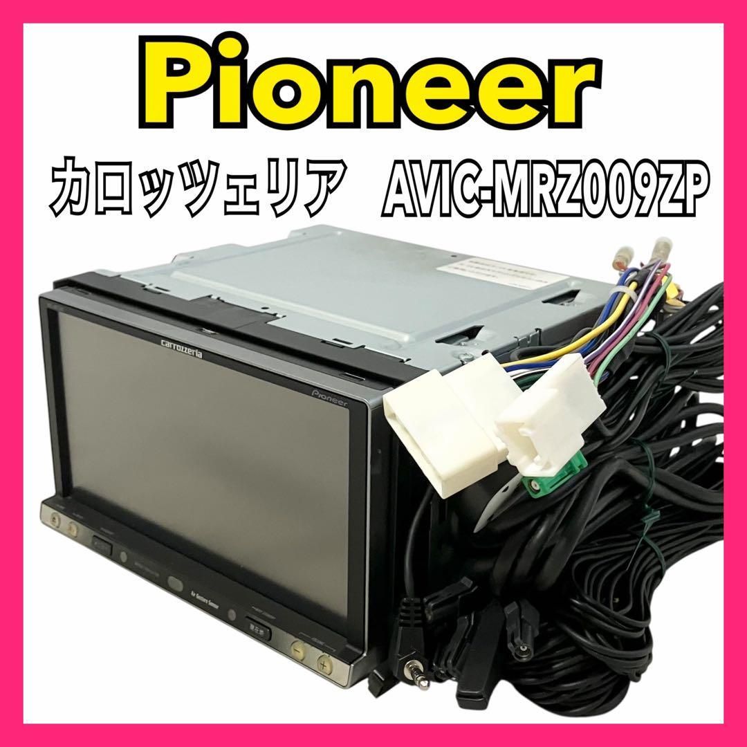 カロッツェリア AVIC-MRZ009zp メモリーナビ 2012 カロッツェリア AVIC