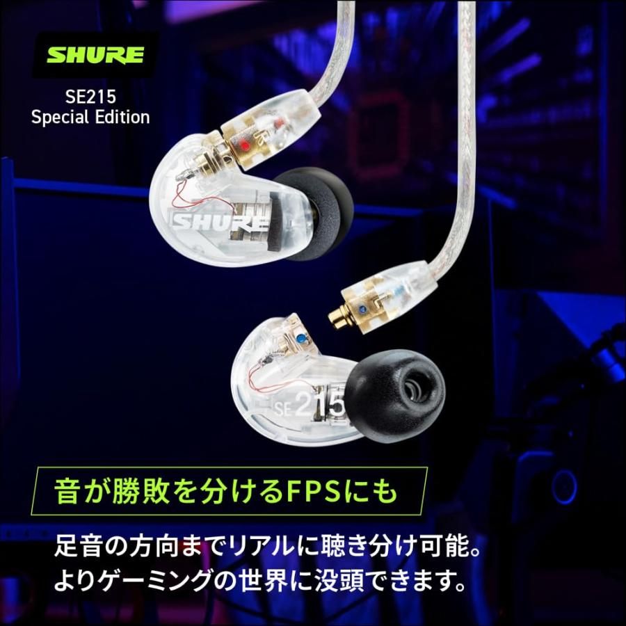 VGP 殿堂入り金賞】SHURE シュア イヤホン 有線 SE215-CL-A クリア