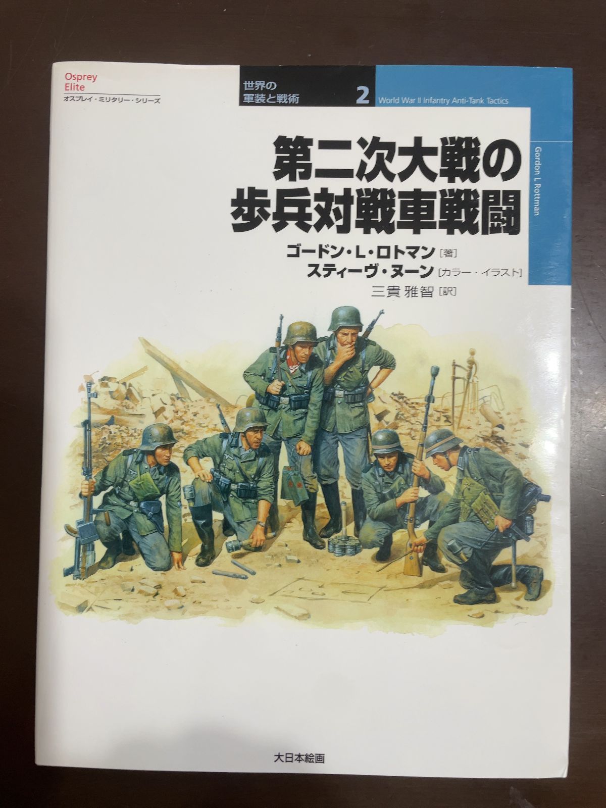 洋書◆第二次世界大戦をテーマにした画集 作品写真集 本 ミリタリー 戦争 絵画 洋書◇第二次世界大戦をテーマにした画集 作品写真集 本