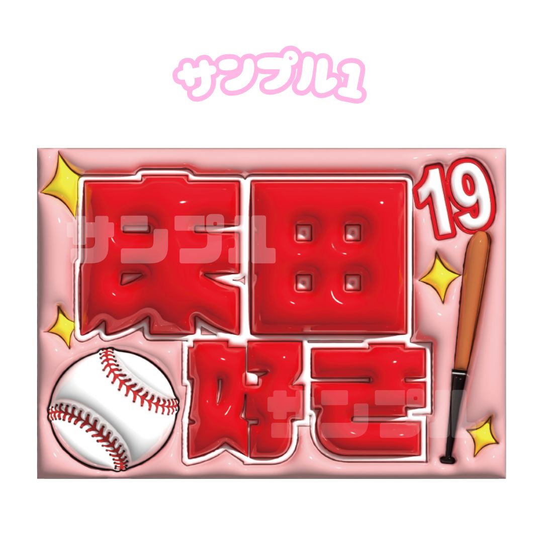 ドラちゃん様専用 ドラちゃんさん専用 ドラちゃん様専用ページ