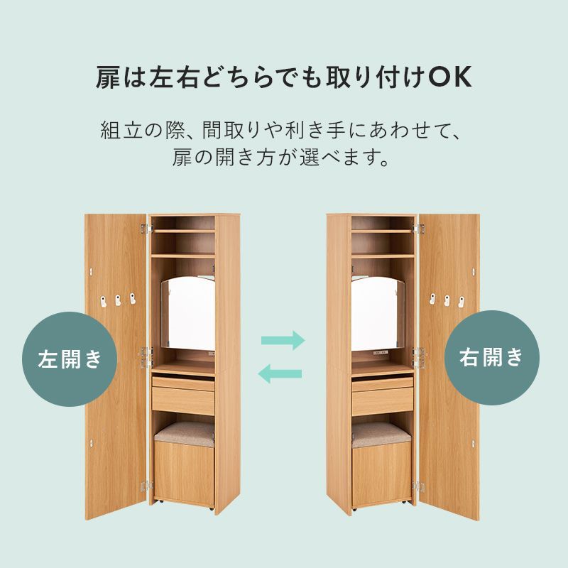 キャスター付き 全身鏡 収納付きドレッサー 姿見ドレッサー 全身境