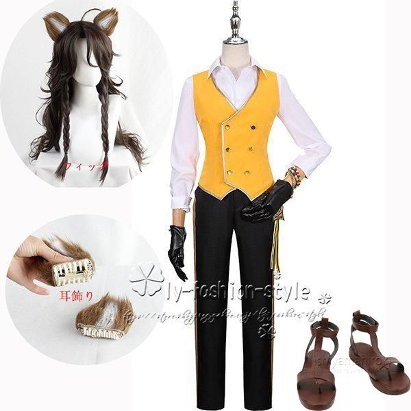 ツイステッドワンダーランド風Leona Kingscholar レオナ キングスカラー コスプレ衣装 制服 ウィッグ 靴 追加 savanaclaw寮 cosplayコスチューム kkkjci
