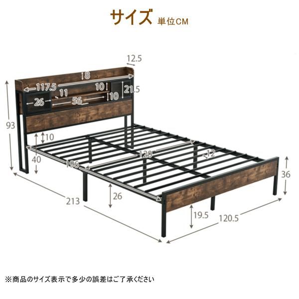 木製ベッド コンセント付き