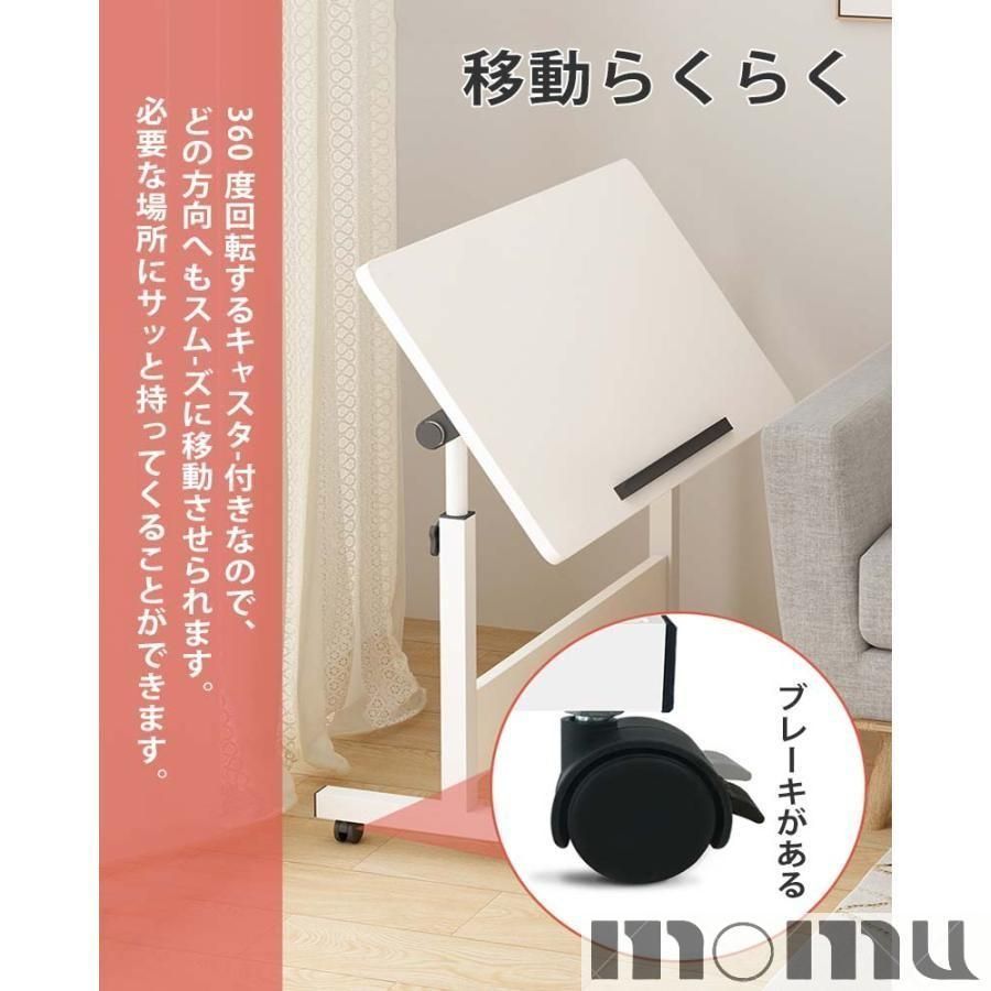 高さ調節らくらく 使いやすさを考えた レバー式昇降テーブル 【公式通販】