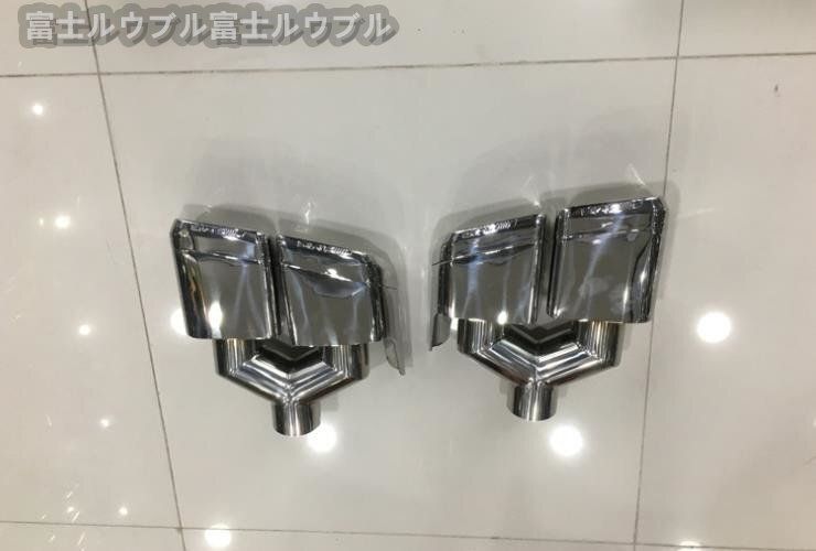 ２色選択可 BENZ ベンツ Eクラス W212 4本出し マフラーカッター AMGスタイル E63ルック 2個セット