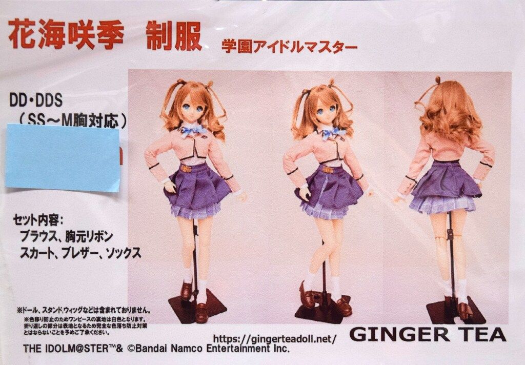 GINGER TEA DD・DDS(SS-M胸)サイズ衣装 学園アイドルマスター 花 GINGER TEA DD・DDS(SS-M胸)サイズ衣装 学園アイドルマスター 花