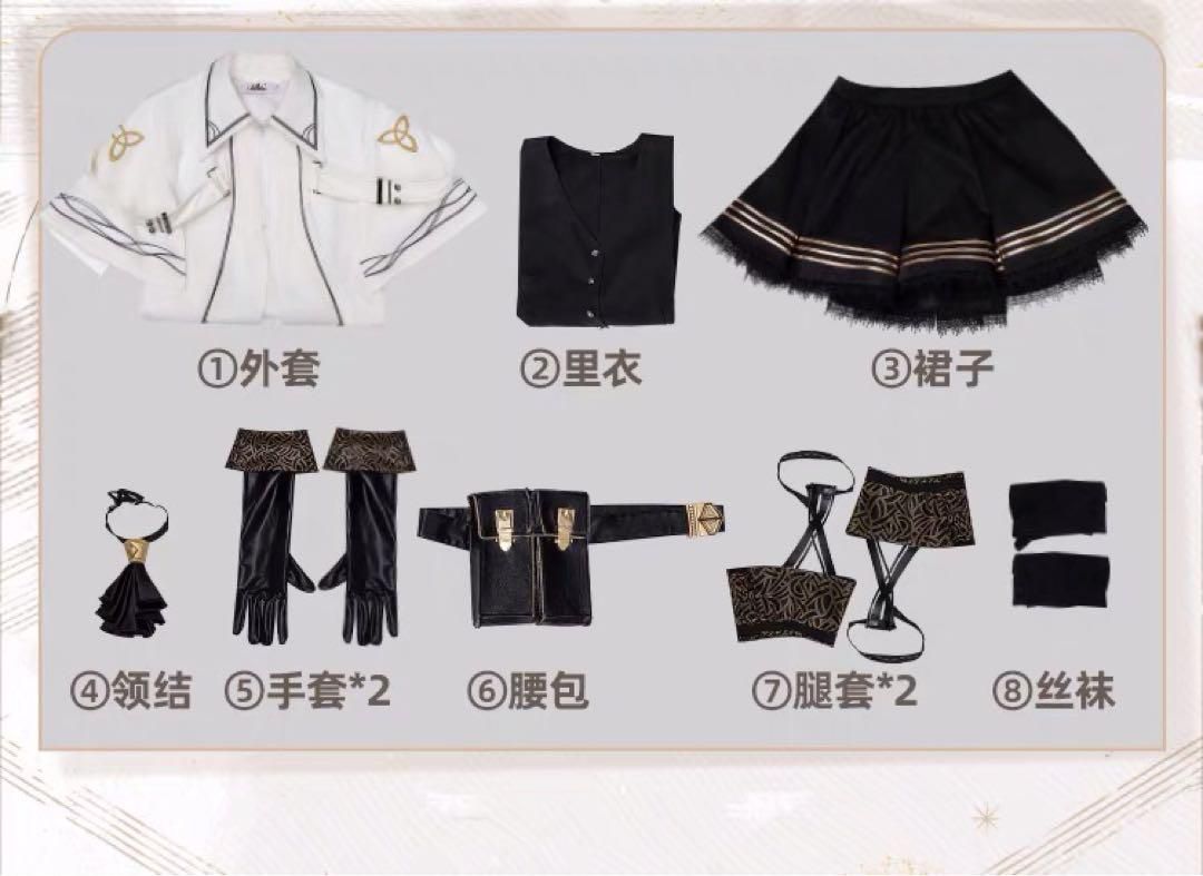 明日方舟 アルトリア