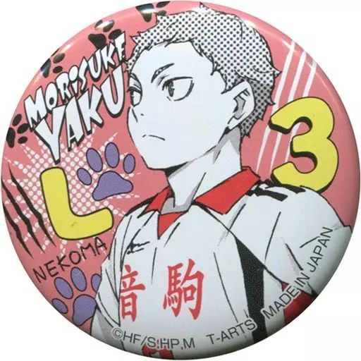 ジャンプフェスタ ジャンプスーパースターズ ピンバッジ REBORN JF2016 缶バッジ ジャンプフェスタ 山本武 ② ピンズ