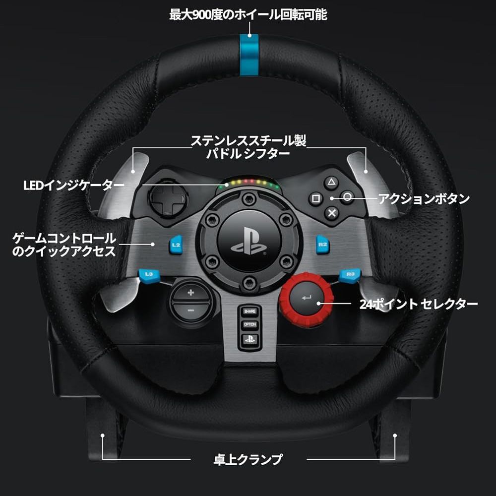 Logitech G29 ハンコン ジャンク品 ジャンク」Logicool G29ハンドルコントローラーセット - メルカリ